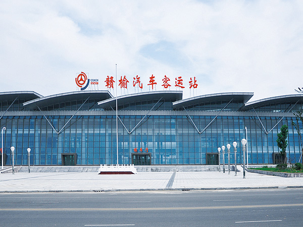 Ganyu Bus Terminal